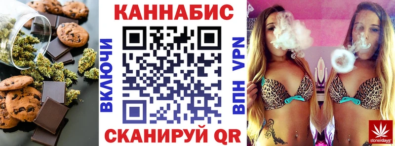 ОМГ ОМГ tor  Урень  Еда ТГК конопля 