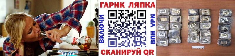 ГАШИШ Cannabis Урень