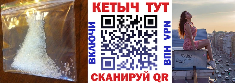 КЕТАМИН VHQ  гидра как войти  Урень  как найти закладки 