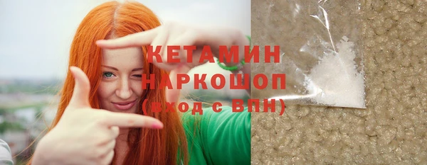 трава Абаза