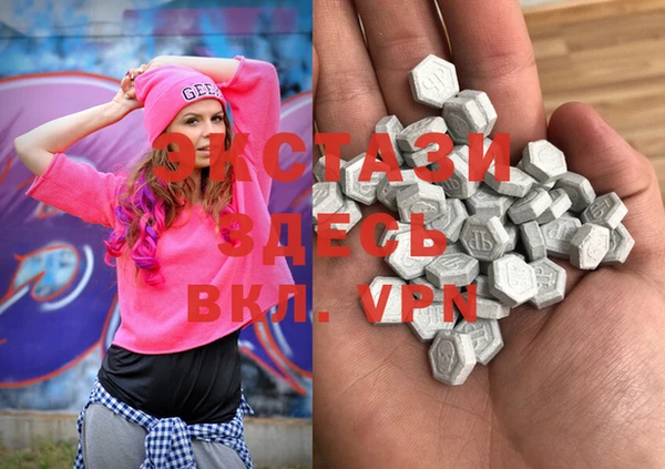 синтетический гашиш Лагань
