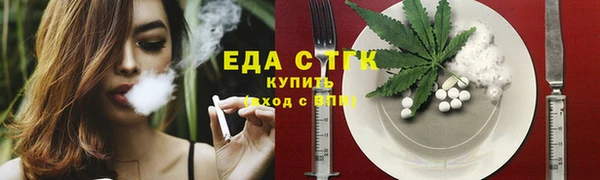 прущая мука Абдулино