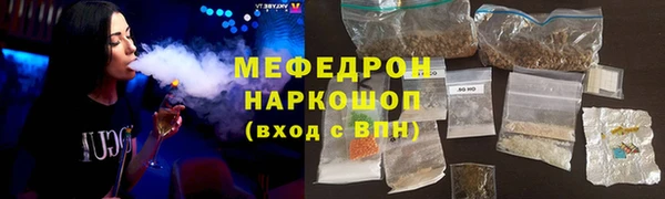 молекула духа Абинск