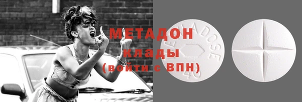 молекула духа Абинск