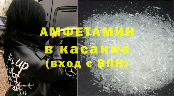 трава Абаза