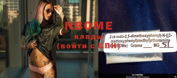 молекула духа Абинск