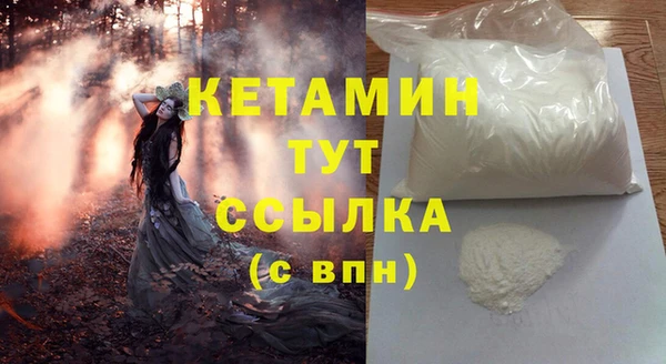 трава Абаза