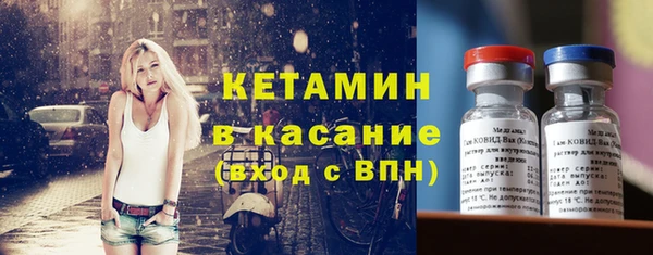 spice Куйбышев