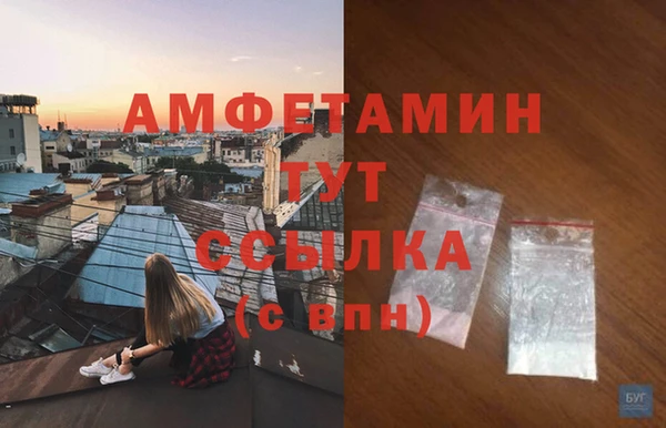 трава Абаза