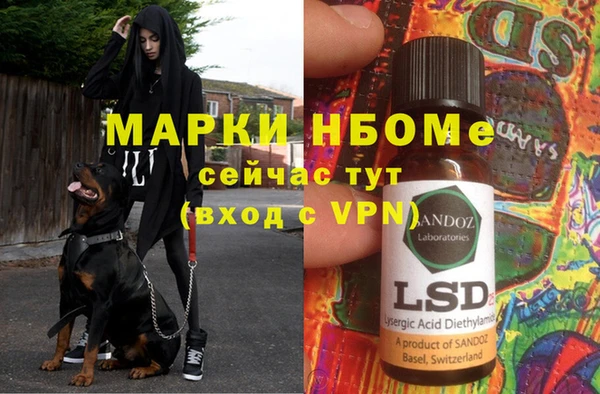 синтетический гашиш Лагань