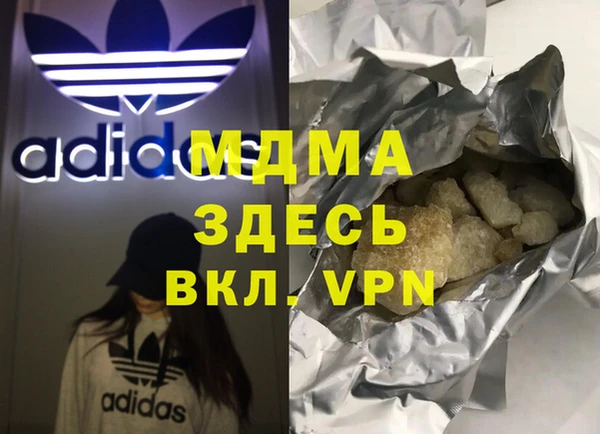 молекула духа Абинск