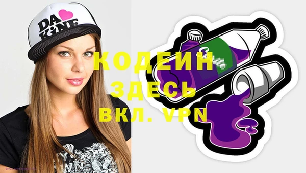 молекула духа Абинск