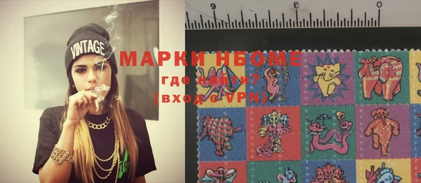 молекула духа Абинск
