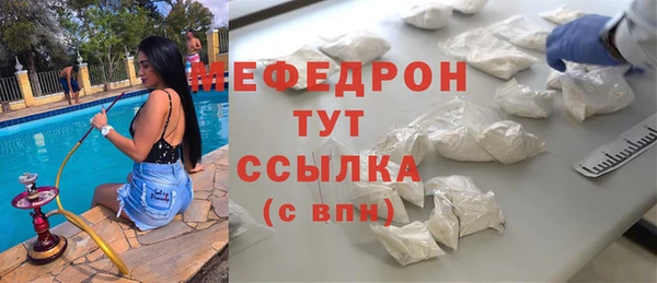 молекула духа Абинск