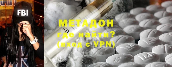 трава Абаза