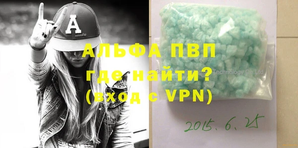 а пвп мука Кулебаки