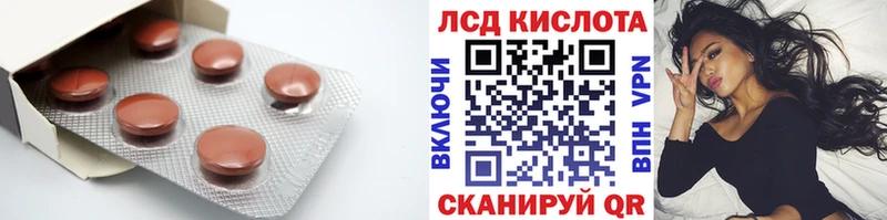 LSD-25 экстази кислота Урень