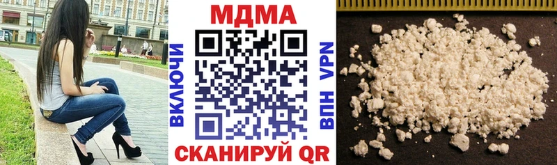 гидра ССЫЛКА  Урень  MDMA crystal  как найти закладки 