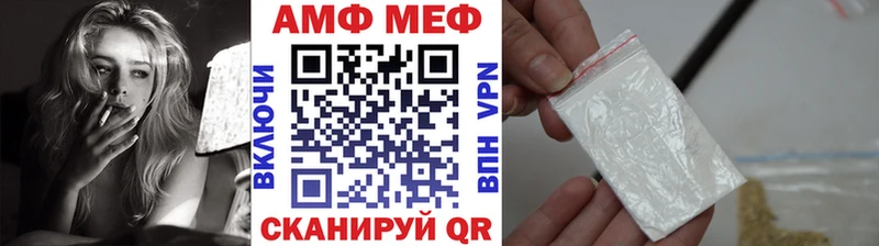 МЕТАМФЕТАМИН витя  MEGA ссылка  Урень 