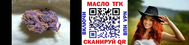 Дистиллят ТГК Wax  Урень 